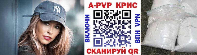 APVP СК Пущино