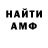 Меф мука Discovery PL