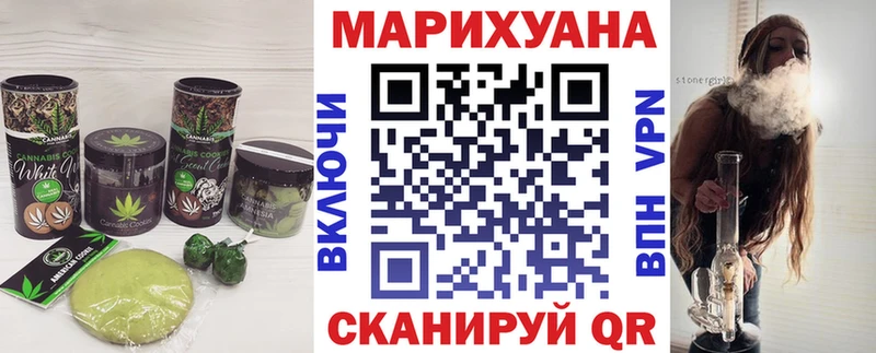 Canna-Cookies марихуана  купить закладку  Пущино 