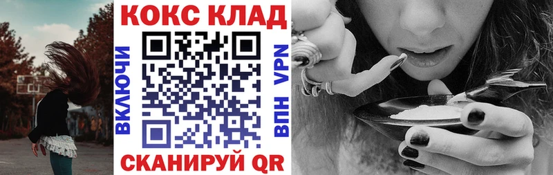 COCAIN 98%  Пущино 