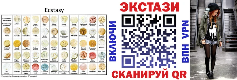 ЭКСТАЗИ таблы Пущино