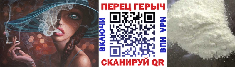 Героин гречка Пущино