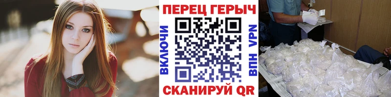 Героин хмурый  KRAKEN   Пущино  где купить наркоту 