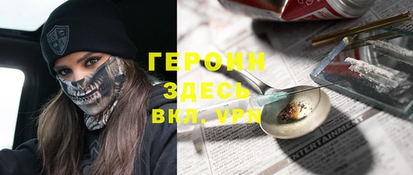 MDMA Premium VHQ Дмитровск
