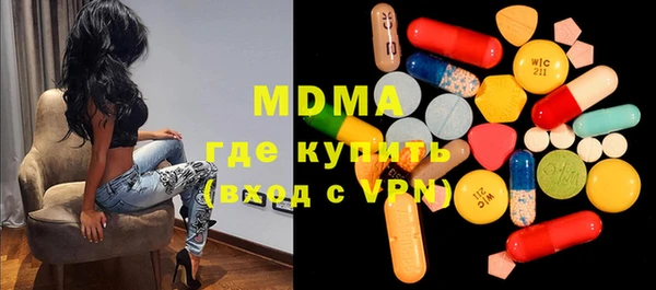 MDMA Premium VHQ Дмитровск
