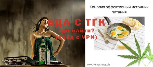 MDMA Premium VHQ Дмитровск