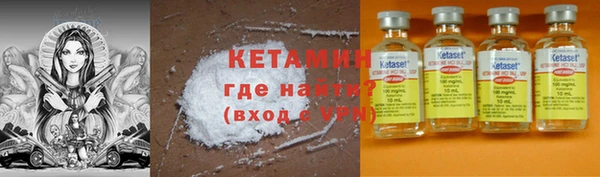 MDMA Premium VHQ Дмитровск