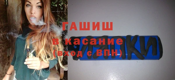 MDMA Premium VHQ Гусев