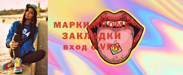 не бодяженный Гусиноозёрск