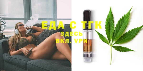 MDMA Premium VHQ Дмитровск