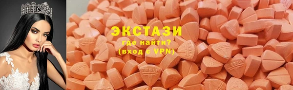 спиды Гусь-Хрустальный