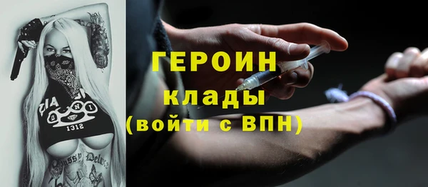 мефедрон мука Дмитров