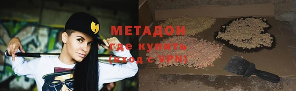 MDMA Premium VHQ Дмитровск