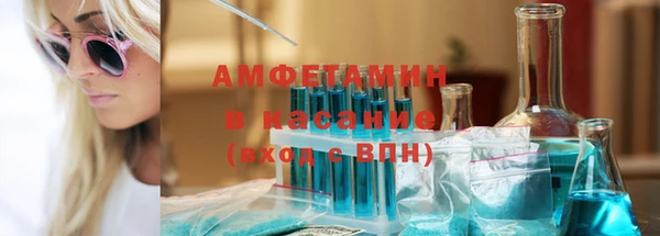 MDMA Premium VHQ Дмитровск