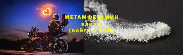 MDMA Premium VHQ Дмитровск