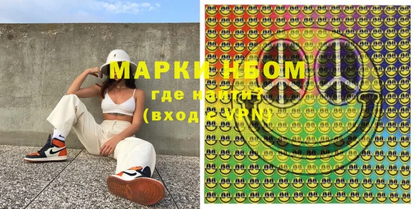 MDMA Premium VHQ Дмитровск