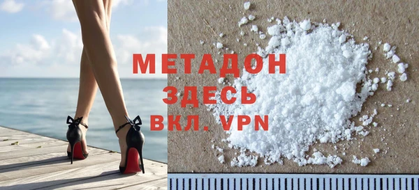 мефедрон мука Дмитров