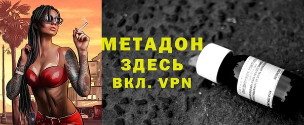 MDMA Premium VHQ Дмитровск