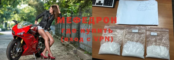 MDMA Premium VHQ Дмитровск