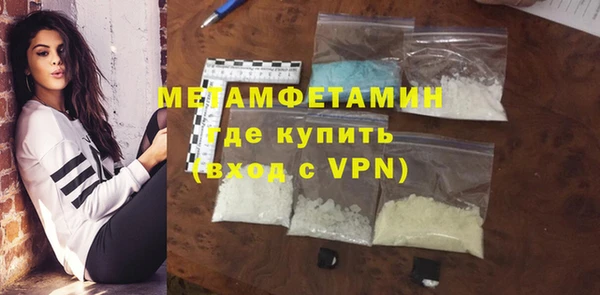 мефедрон мука Дмитров