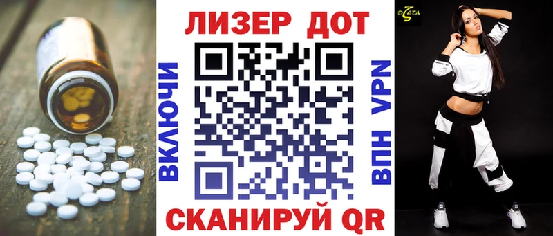ЛСД экстази ecstasy  Пущино 