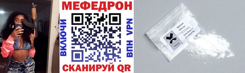 Мефедрон mephedrone  мега онион  Пущино  купить  сайты 