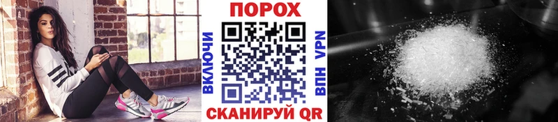 МЕТАМФЕТАМИН Декстрометамфетамин 99.9%  ОМГ ОМГ ссылка  Пущино 
