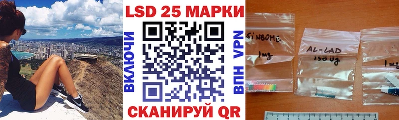 мега   Пущино  Марки 25I-NBOMe 1,8мг 