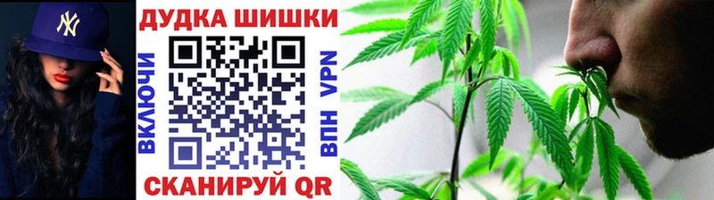 Бошки Шишки Amnesia  kraken ссылки  Пущино 